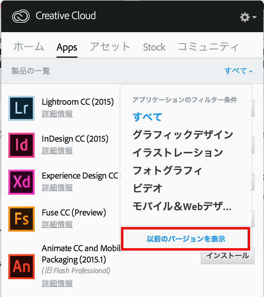 adobe コレクション cc dvd 作成